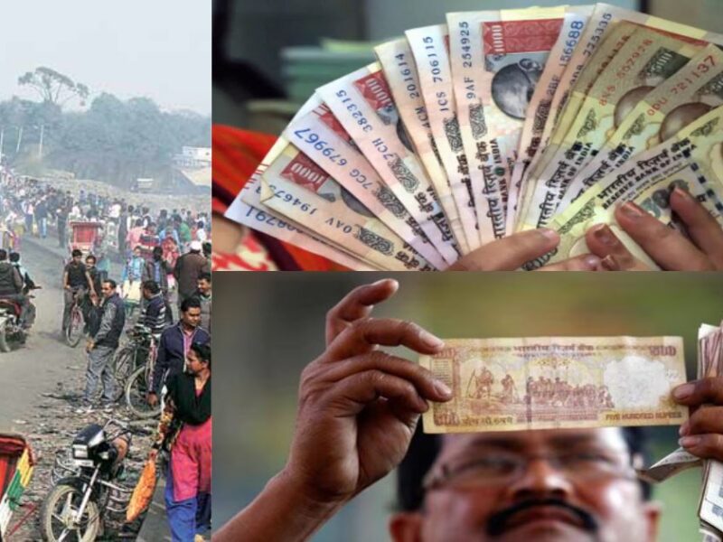 आज भी 500-1000 के पुराने नोट आ रहे काम में, पड़ौसी मुल्क नेपाल कर रहा भारत से गद्दारी, नेपाल कि नापाक हरकत का हुआ खुलासा