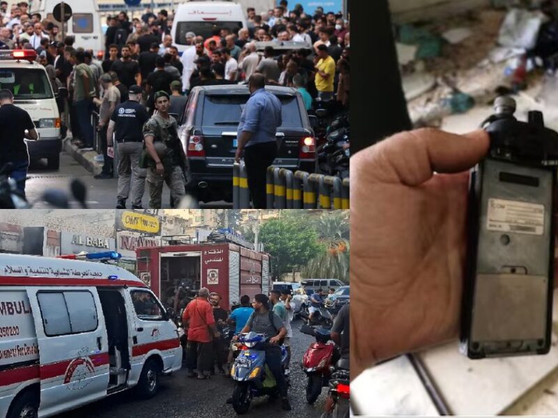 धमाकों से एक बार फिर दहला लेबनान, वॉकी-टॉकी से लेकर पेजर्स तक सब के परखच्चे उड़े, अभी भी हजारों लोगों कि जान ख़तरे में