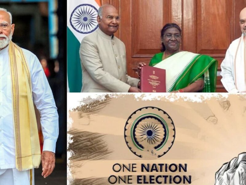 'वन नेशन वन इलेक्शन' कि राह हुई आसान, मोदी कैबिनेट के बाद संसद से भी जल्द मिलेगी मंजूरी, 2029 तक हर हाल में होगा लागू