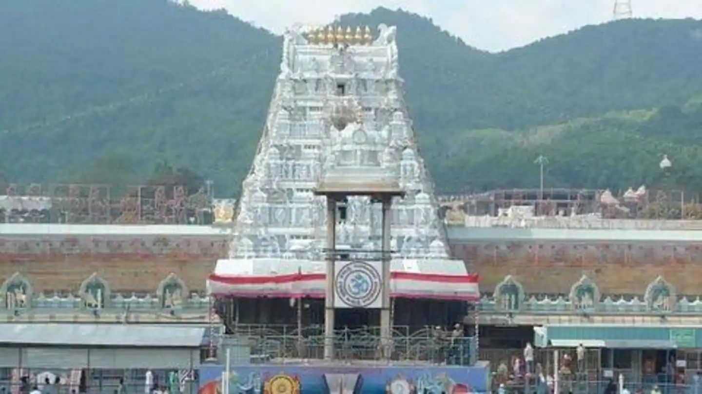 Tirupati Balaji