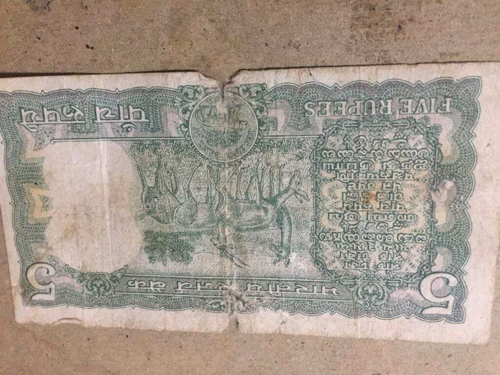 5 Rupee Note