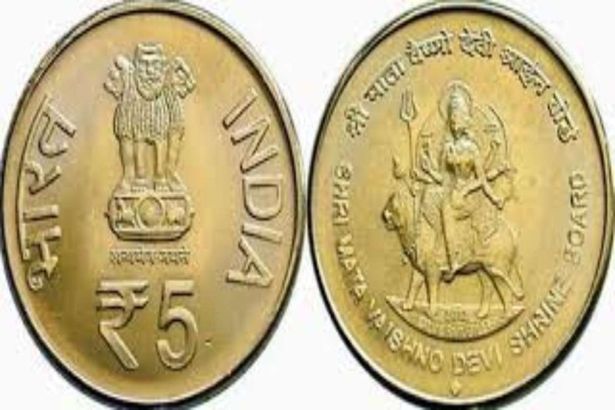 Five Rupee Coin