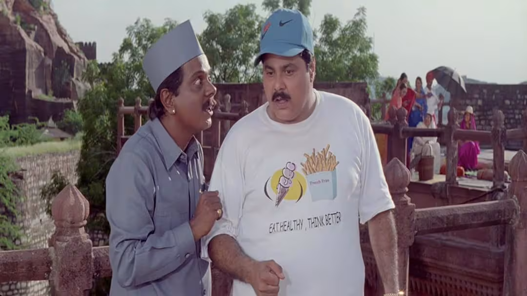 Hum Saath Saath Hain