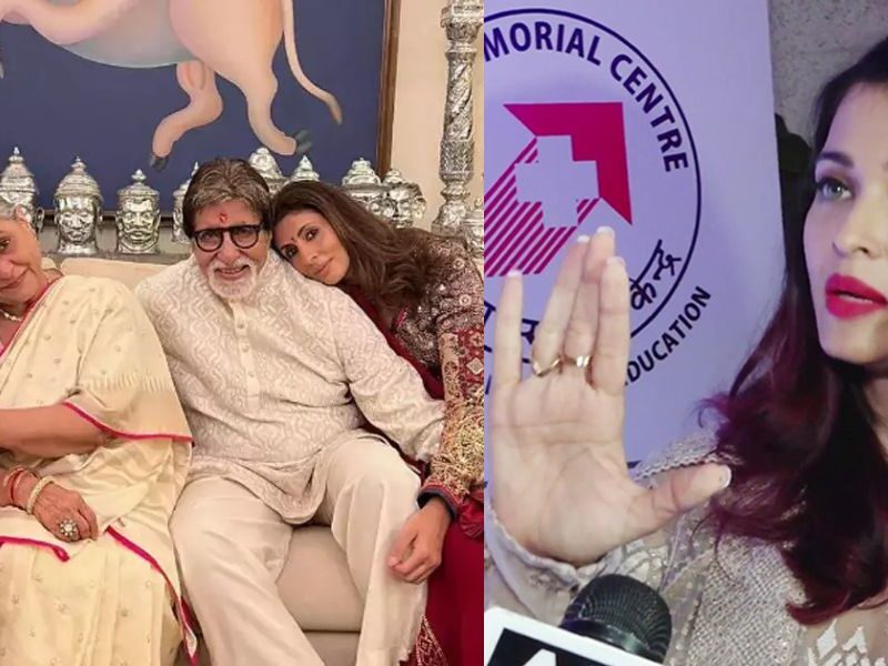 बच्चन परिवार में खुशियों ने दी दस्तक, बांटी जा रही है मिठाई, वजह जानकर ऐश्वर्या राय के तन-बदन में लग जाएगी आग