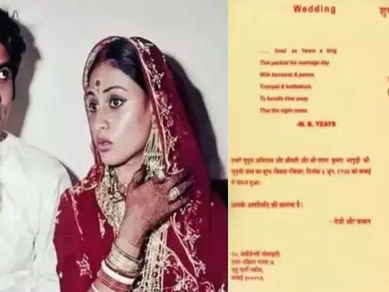 After-51-Years-Amitabh-Bachchans-Wedding-Card-Went-Viral-This-Actresss-Name-Is-Written-In-Place-Of-Jaya