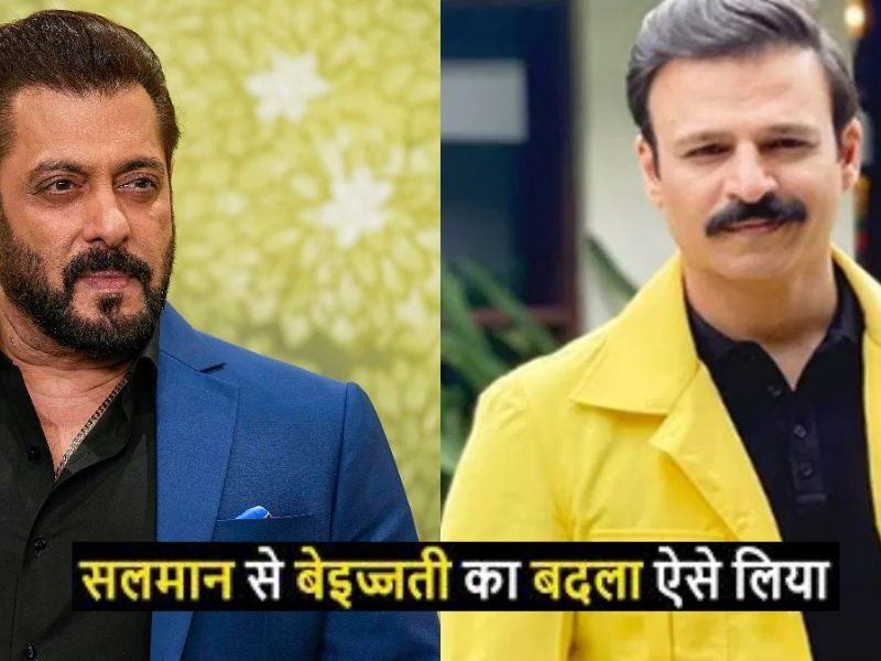 दुश्मनी निकाल रहे हैं विवेक ओबेरॉय, बिश्नोई समाज में हुए शामिल, सलमान खान के खिलाफ बोले - 'छोड़ेंगे नहीं...'