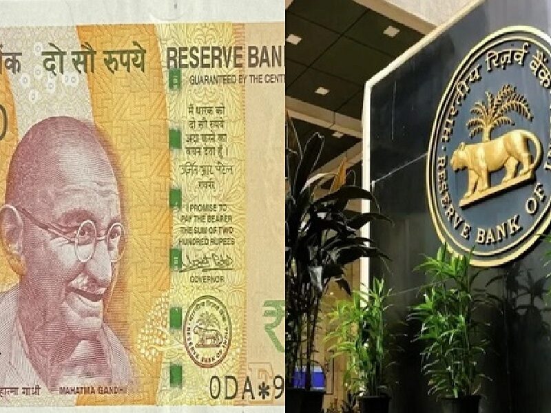 Rbi