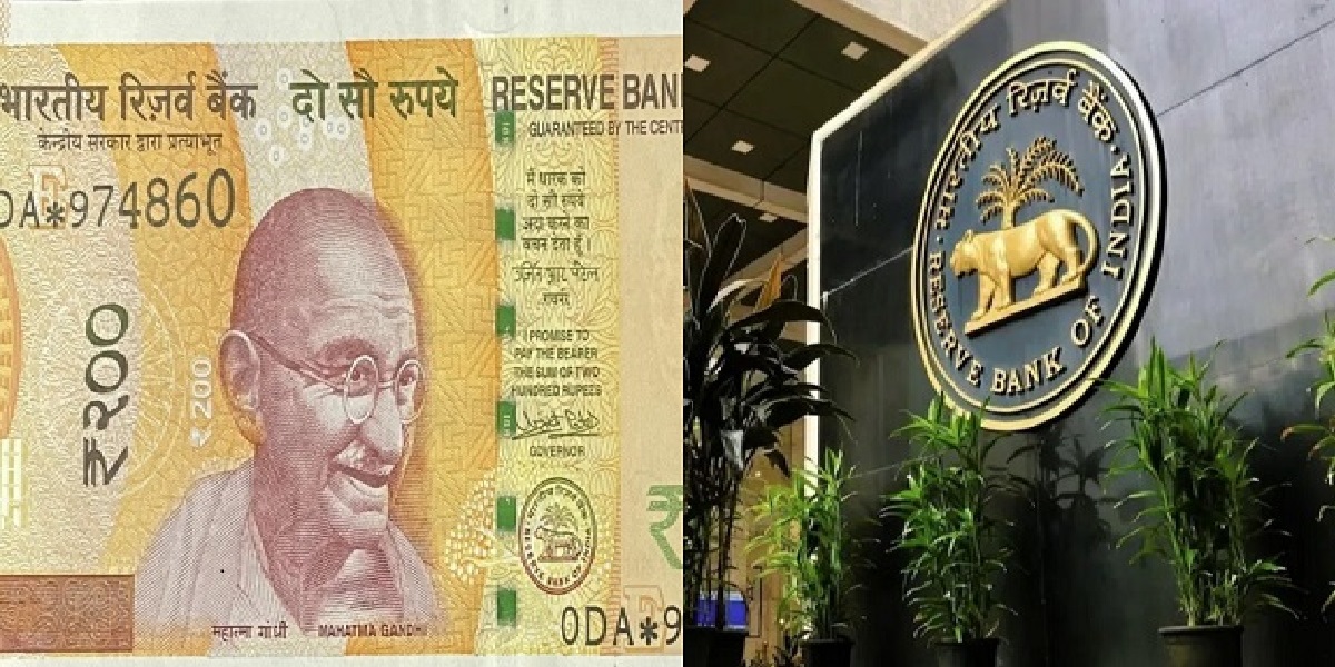 RBI का चौंकाने वाला ऐलान, 2000 रूपये के नोट के बाद बंद हुए 200 रूपये के नोट, लोगों में मचा हड़कंप…