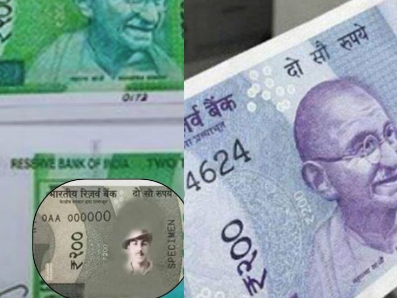 Rbi-Launch-New-Note-Of-200-Without-Gandhiji