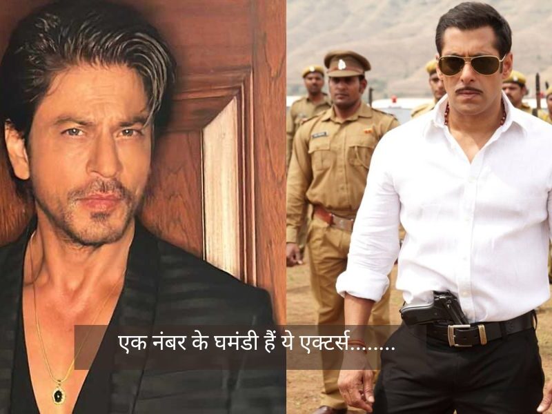 5-Most-Bollywood-Arrogant-Actors-Of-Bollywood