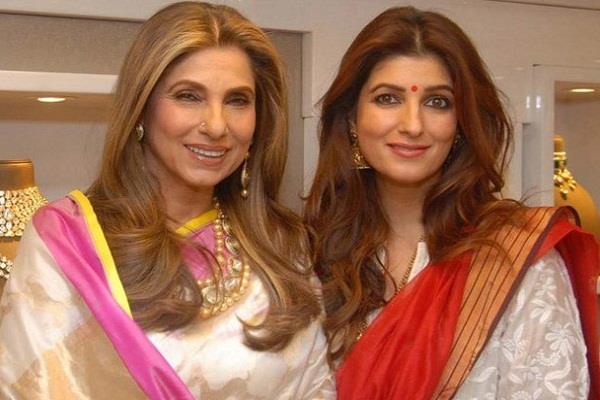 Dimple Kapadia-Twinkle Khanna