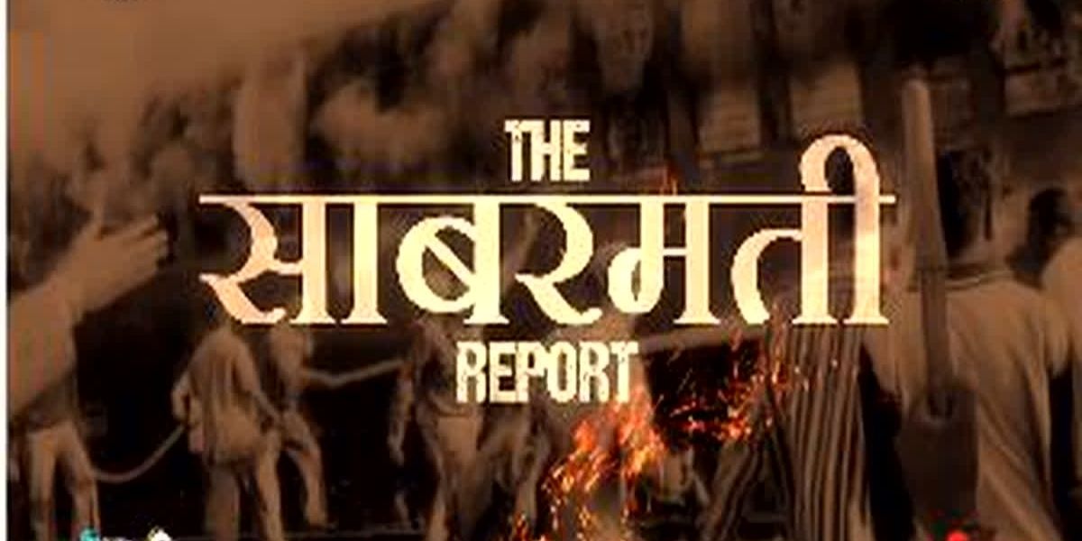 The Sabarmati Report 