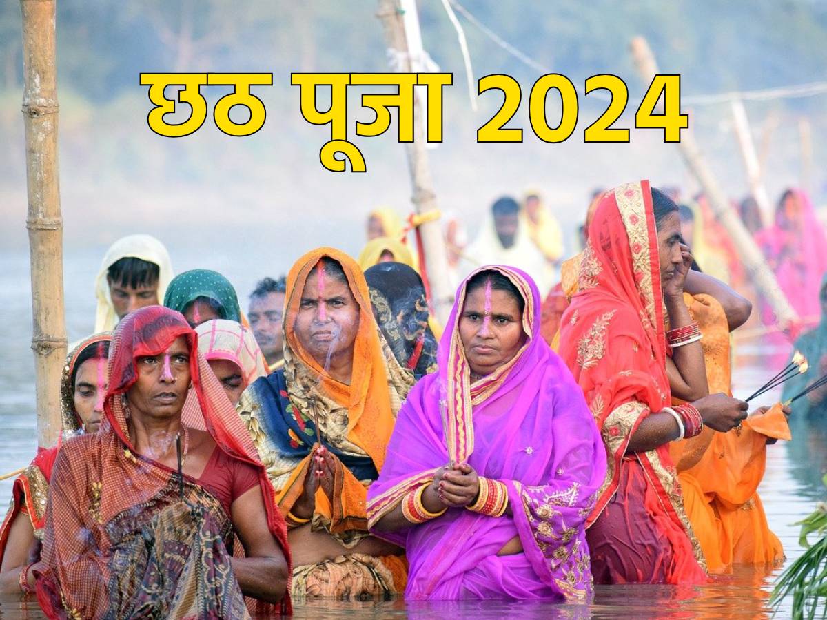 Chhath Pooja 2024