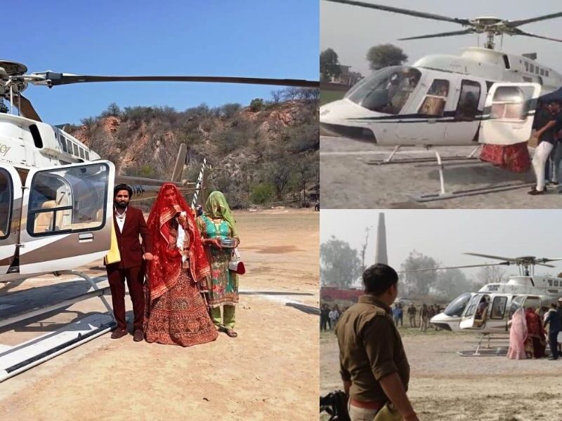 The Bride Left In A Helicopter Vrindavan News