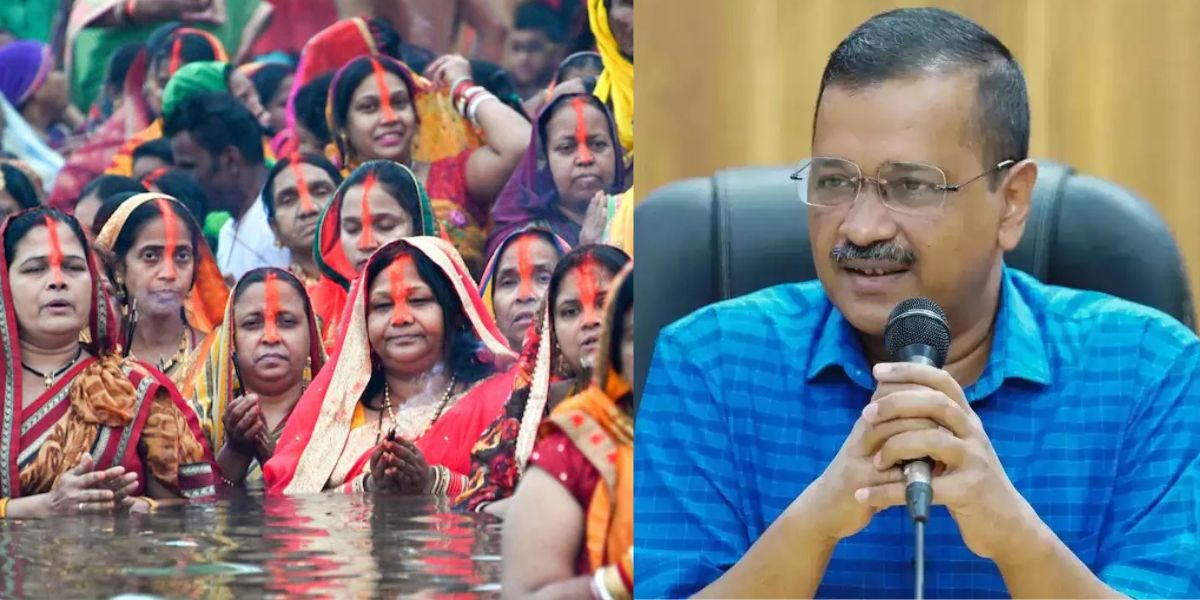 छठ पर्व पर बिहार पर भड़के अरविंद केजरीवाल, बोले - ‘ये लोग दिल्ली को यूपी-बिहार बना देंगे…,’