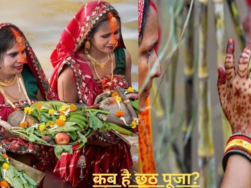 Chhath Pooja 2024