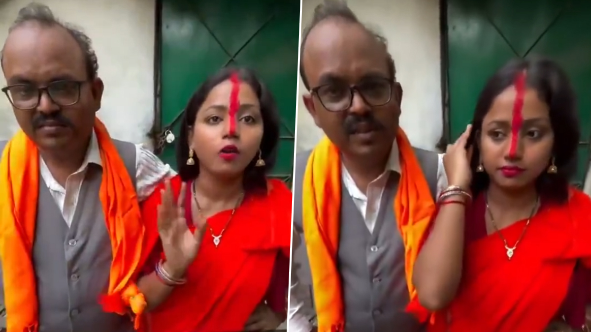 Viral Video