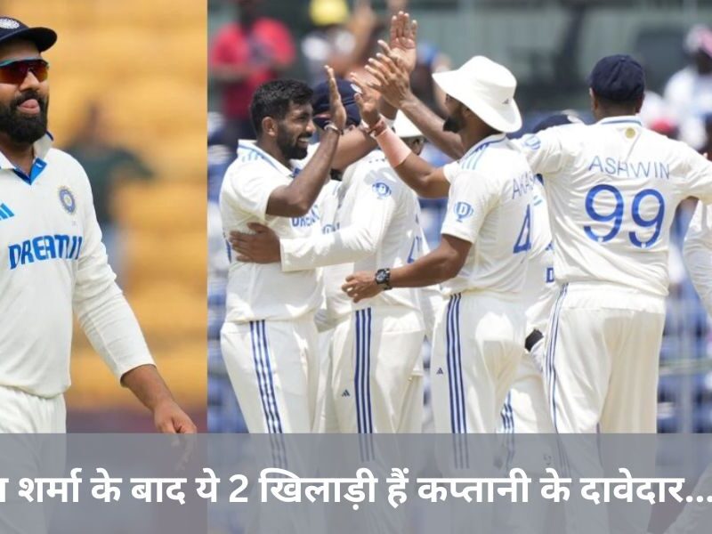 After-Rohit-Sharma-These-2-Players-Will-Be-Contenders-For-Captaincy