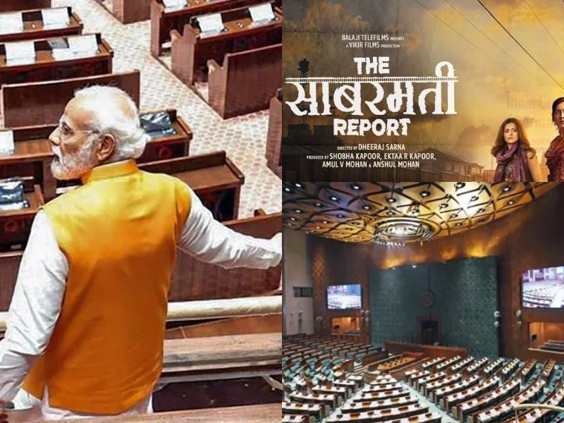 The Sabarmati Report