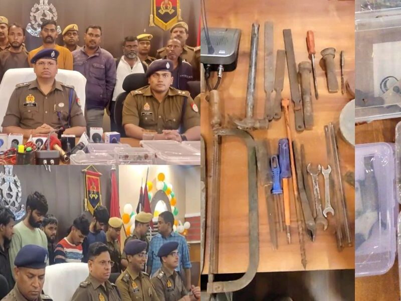 Up Police