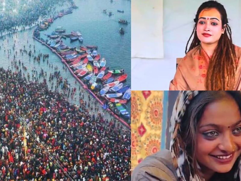 Maha Kumbh