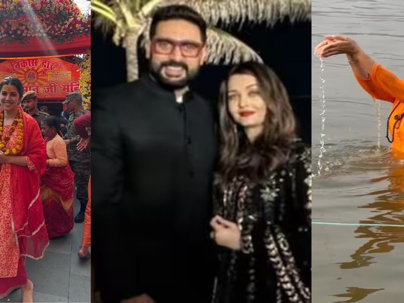 ऐश्वर्या राय से अभिषेक बच्चन को छीनने के लिए महाकुंभ पहुंची ये एक्ट्रेस! भोलेनाथ से मन्नत मांग लगाई डुबकी