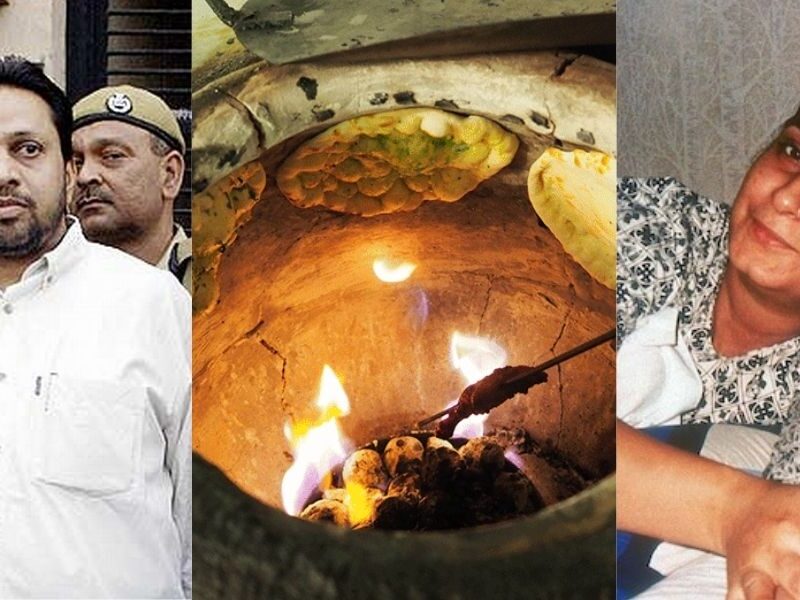 The-Tandoor-Kand-Of-1995-When-The-Husband-Roasted-His-Wife