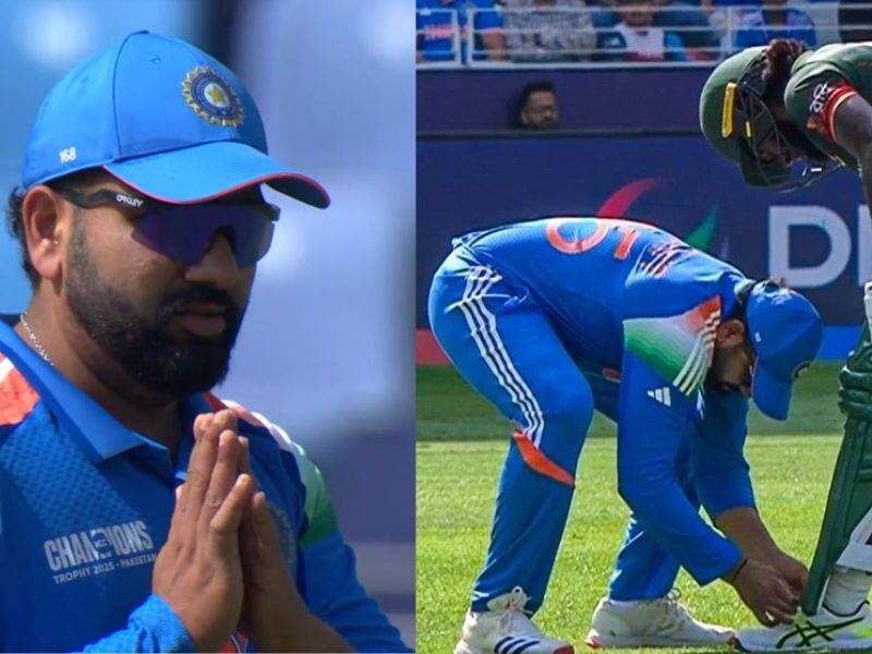 Rohit Sharma Folded His Hands And Apologized After Committing A Mistake.