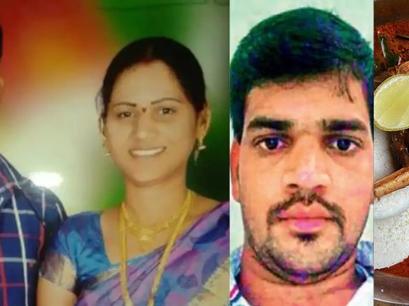Murder Case