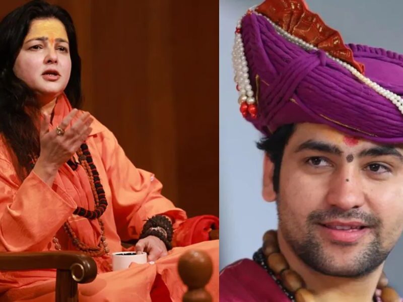 Mamta Kulkarni Got Angry On Dheerendra Shastri