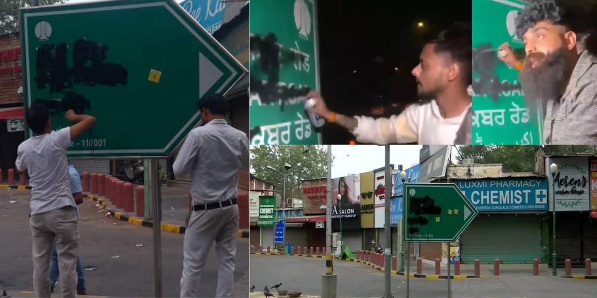 Youths-Erased-Name-From-Road-Board-In-Delhi