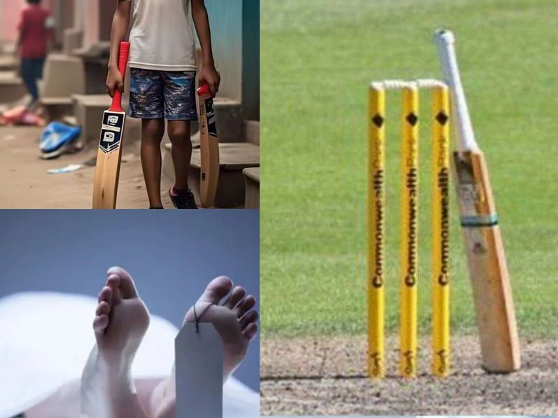 A 13 Year Old Child Died In A Fight During A Cricket Match