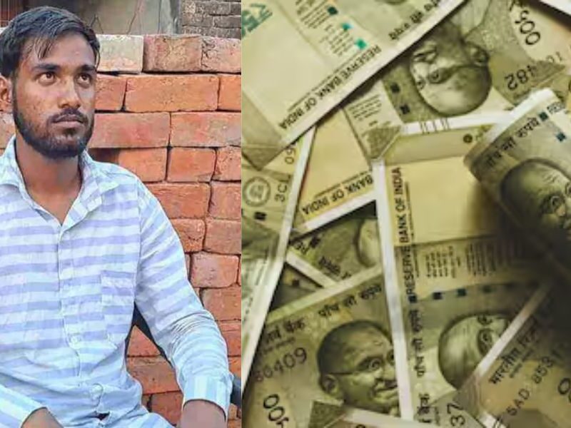 200-Crore-Rupees-Came-Into-The-Account-Of-An-8Th-Pass-Labourer