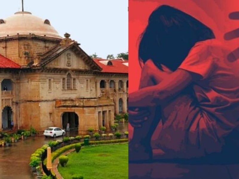 स्तन छूना, पजामे का नाडा तोड़ना....बलात्कार का प्रयास नहीं: इलाहाबाद हाइकोर्ट के बयान ने छेड़ा नया विवाद