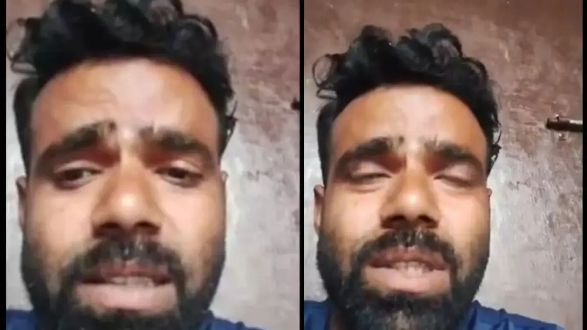 Suicide Case