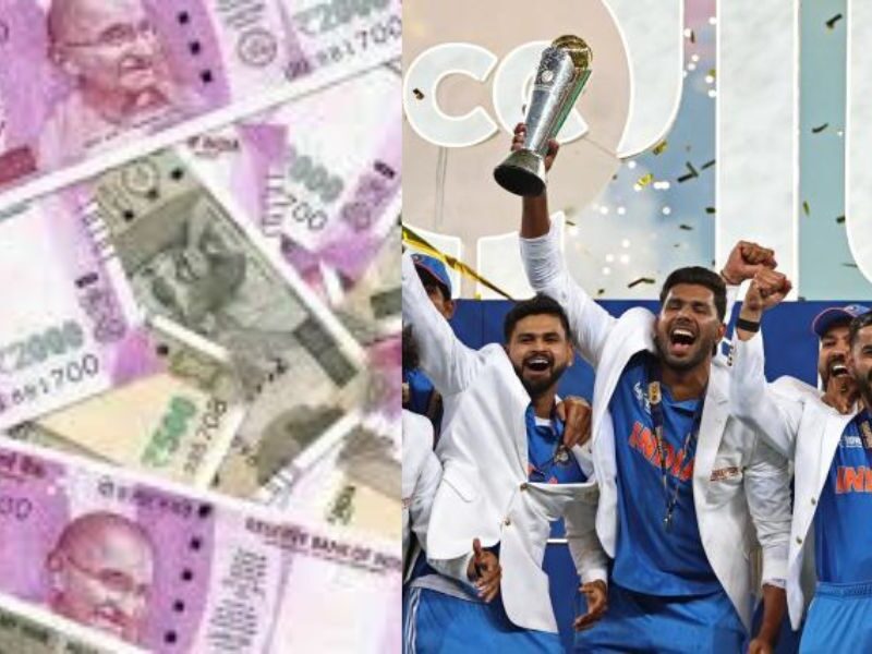 Champions Trophy