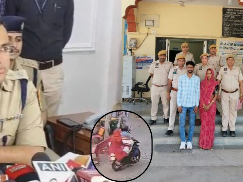 मुस्कान से भी दो कदम आगे निकली ये औरत, प्रेमी संग मनाती रही रंगरलिया, लाश पर बैठ…..