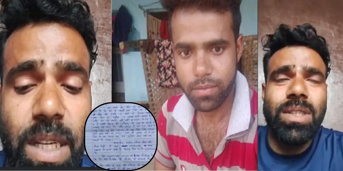 Man-Suicide-Case-In-Agra-While-Fedup-With-Gf