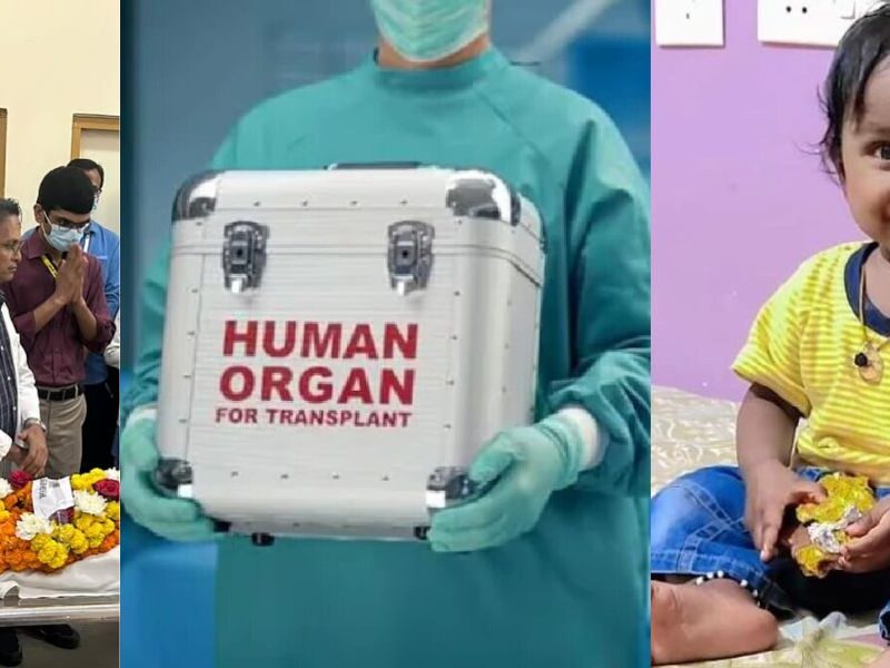 A 16-Month-Old Child Saved The Lives Of Two People In His Last Breath Viral News