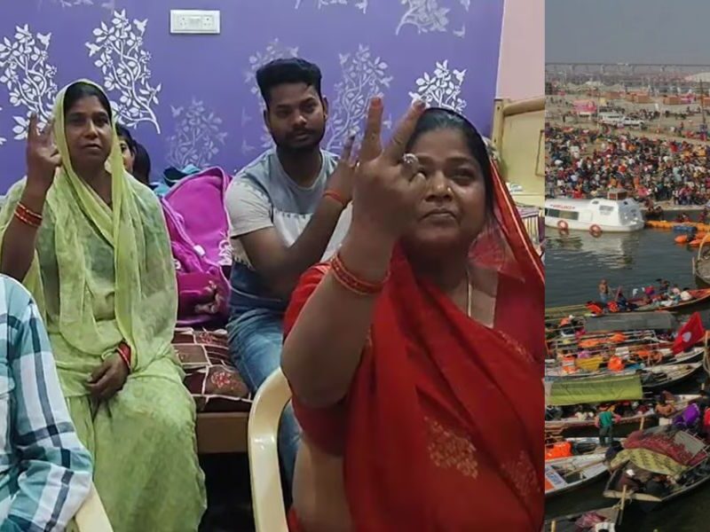 Mahakumbh