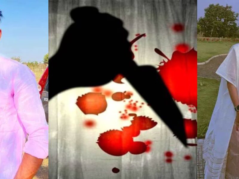 Murder Case