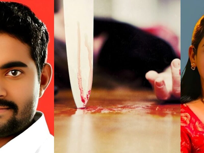 Crime-Story-Wife-Got-Husband-Killed-For-1-Cr-Insurance