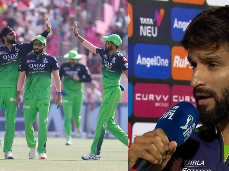 'मुझे अपने गेंदबाजों से.....' जीत के बाद Rcb के गेंदबाजों के मुरीद हुए रजत पाटीदार, कह गए बड़ी बात