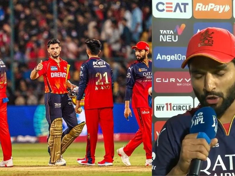 Rajat-Patidar-Looked-Disappointed-After-The-Third-Defeat-At-Home-Told-The-Reason-For-The-Defeat