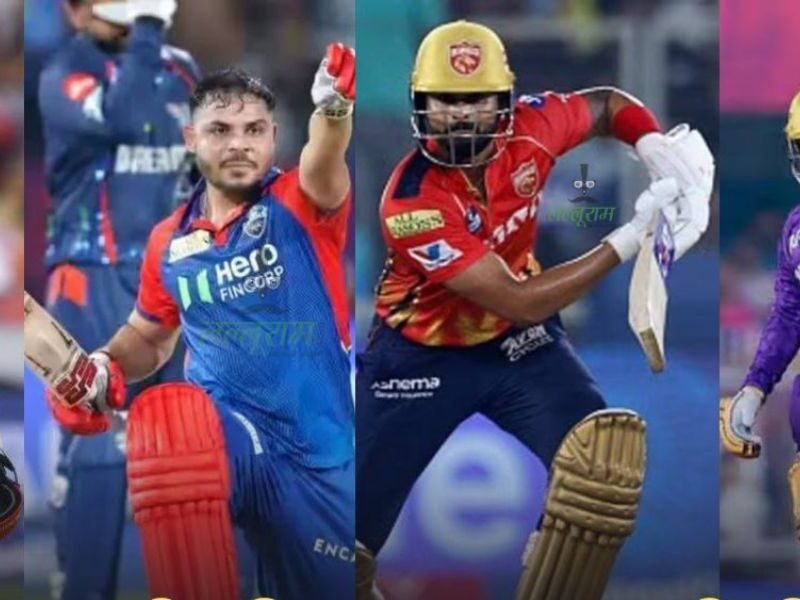 These 5 Players Became Hits As Soon As They Joined New Teams In Ipl 2025