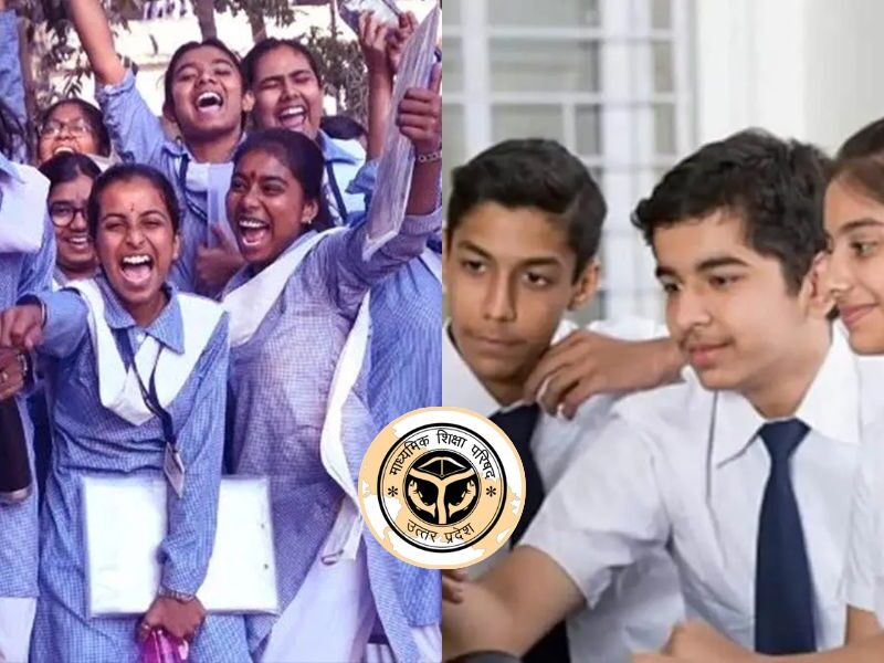 Up Board 10Th Result 2025 Is Going To Be Announced, Know 5 Steps To Check
