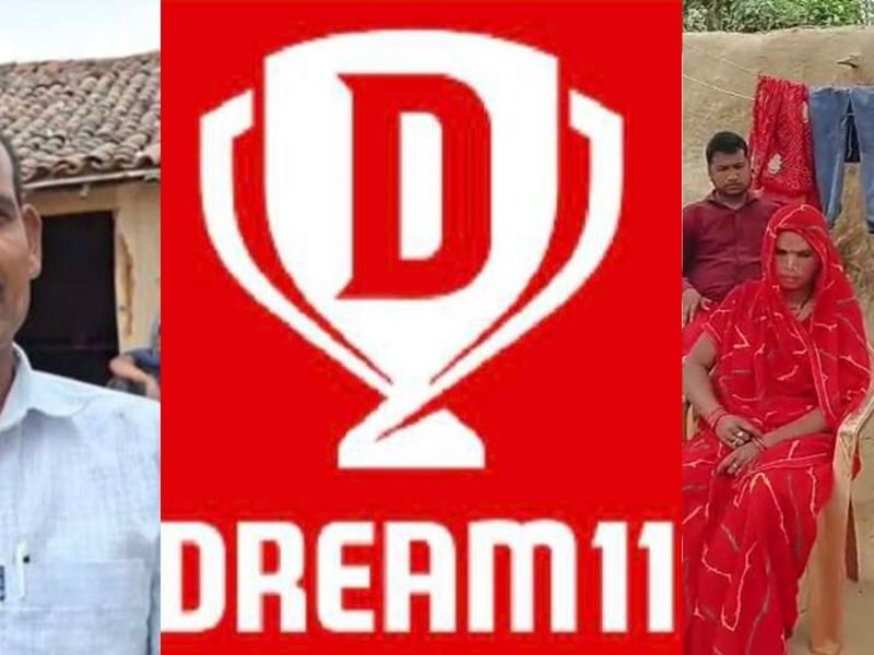 This Person Bet 49 Rupees On Dream11 And Became The Owner Of 3 Crores