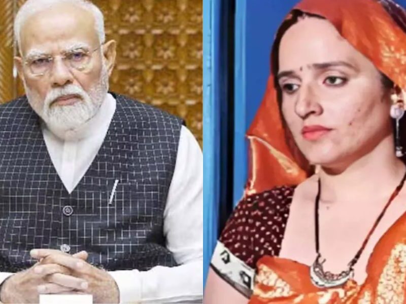 Seema Haider Appealed To Pm Modi Not To Send Her To Pakistan
