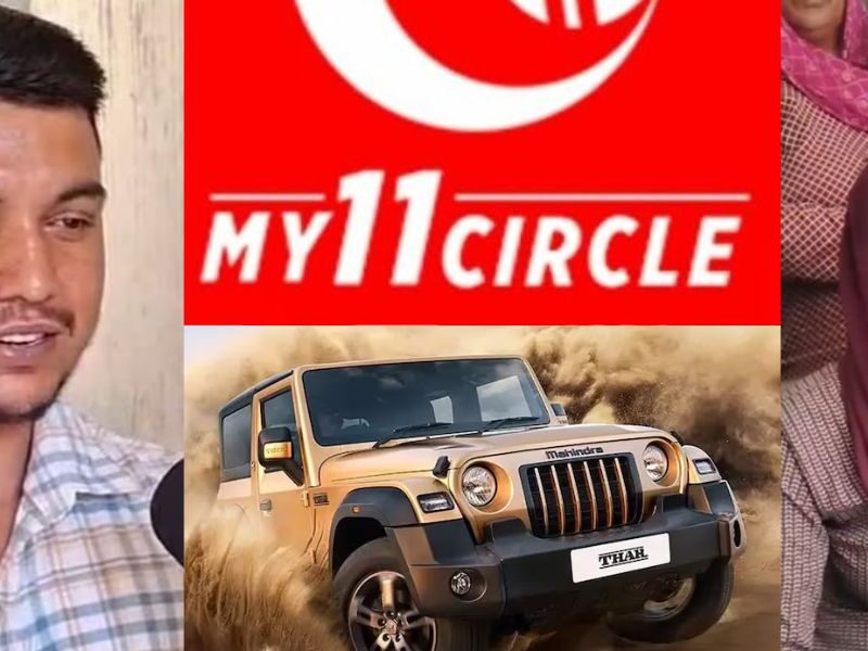 Haryana-News-Person-Won-3-Crore-Thar-Car