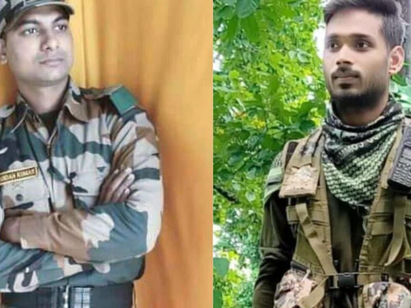 Martyred Jawan